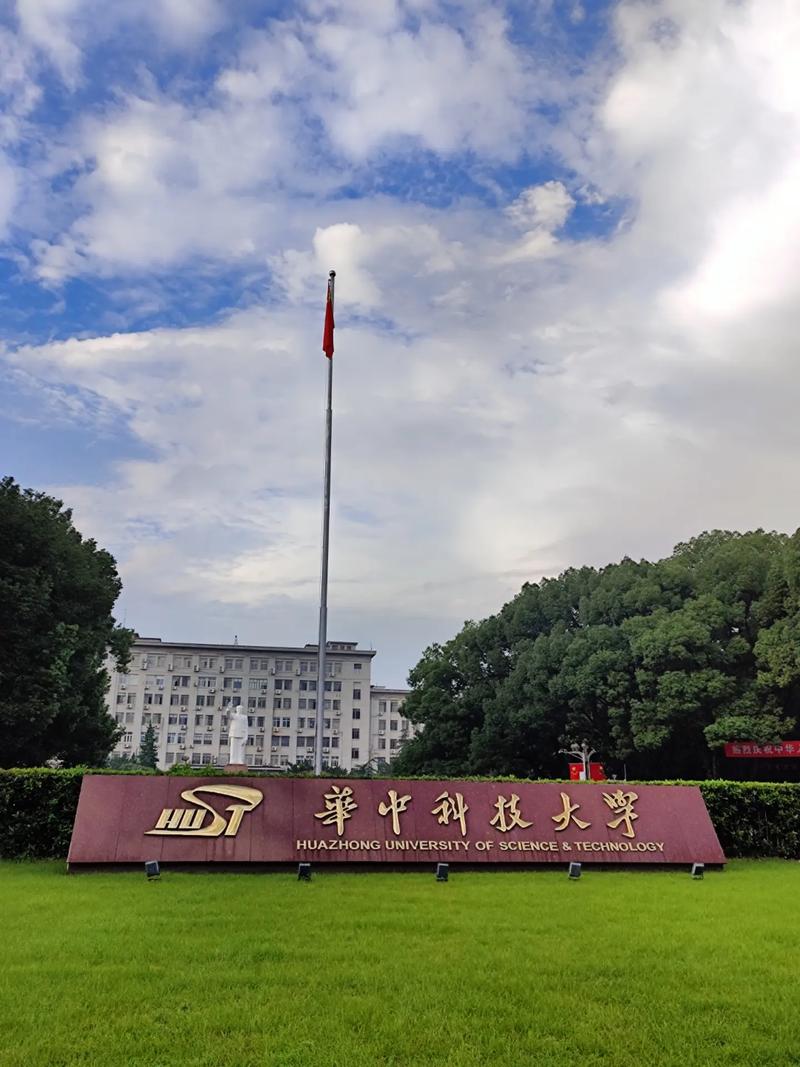 山西华科是哪个大学