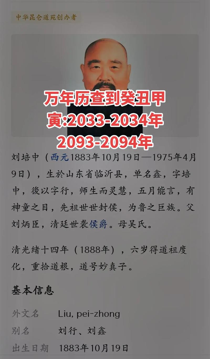 甲寅是多少年间的诗歌