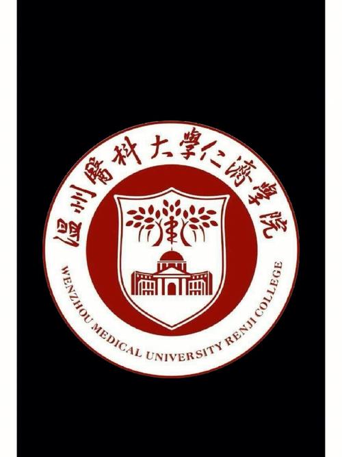 温医大公共管理在哪个学院