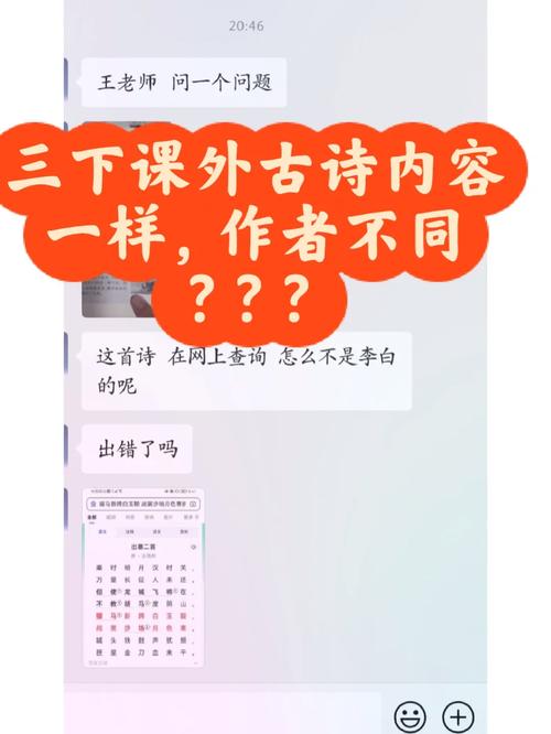 贺知章录入全唐诗共多少首