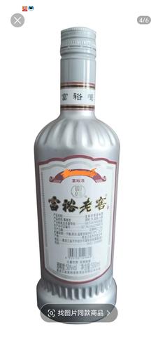 东莞银瓶湖酒多少钱