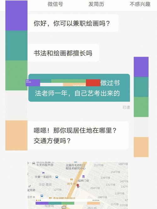 找辅导班兼职在哪个软件