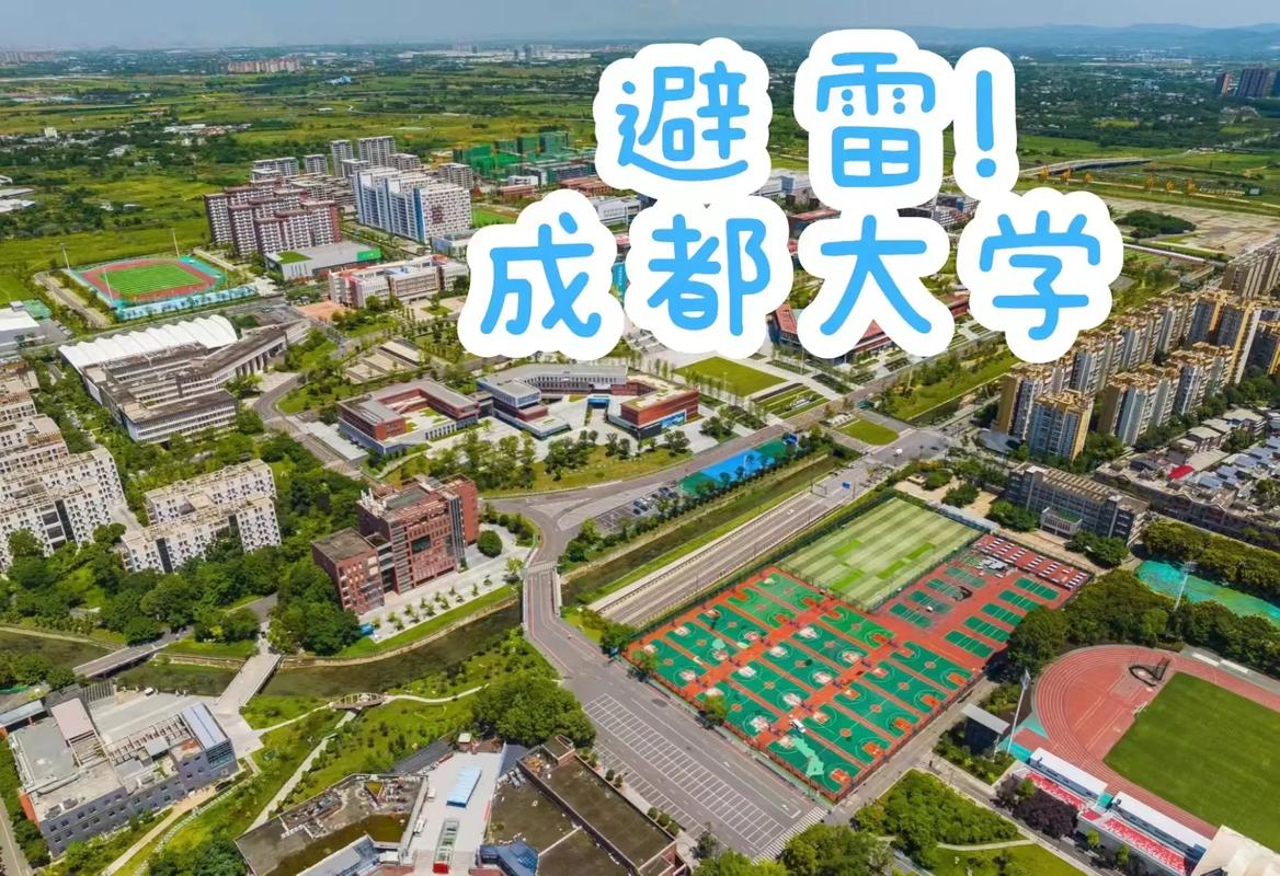 成都大学在成都的哪个方向