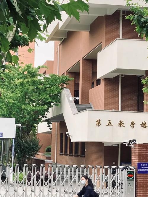 复旦大学管理学院在哪个校区