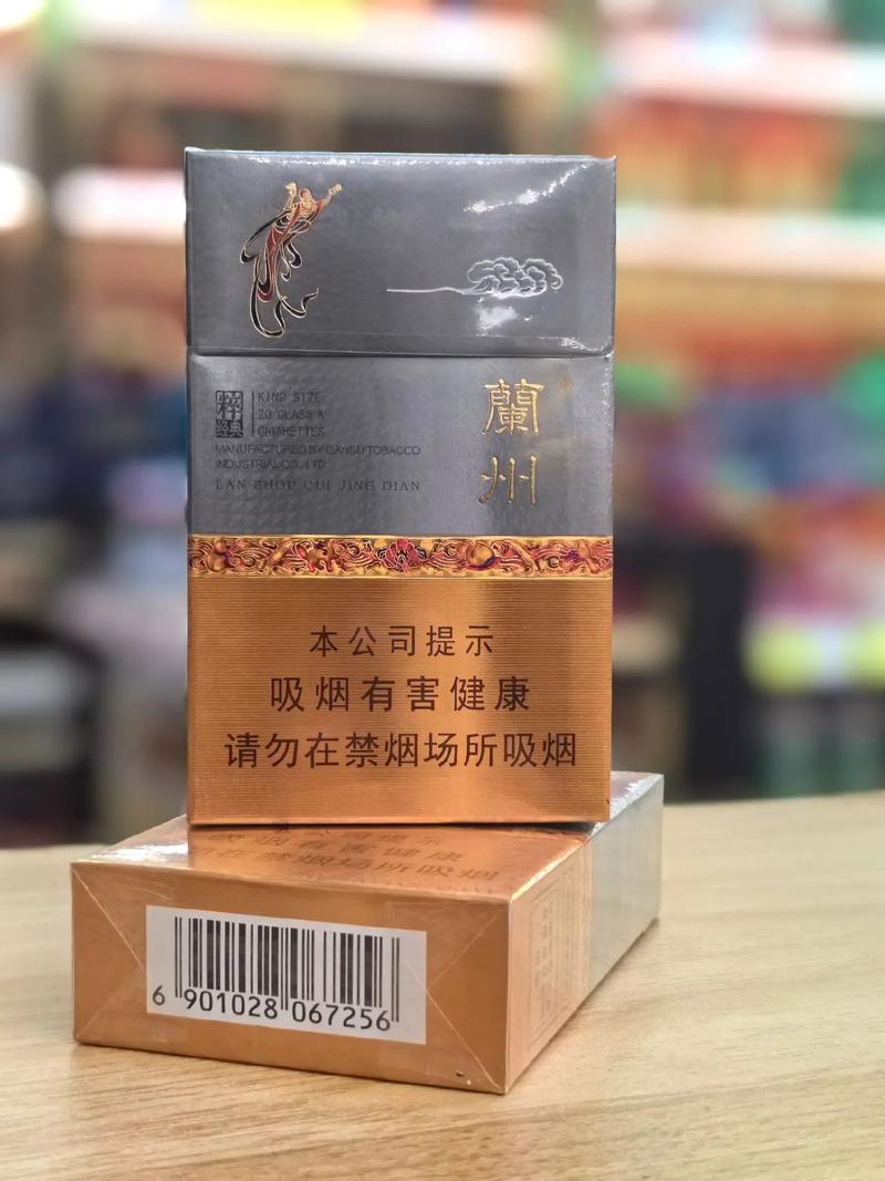 南洲烟多少钱