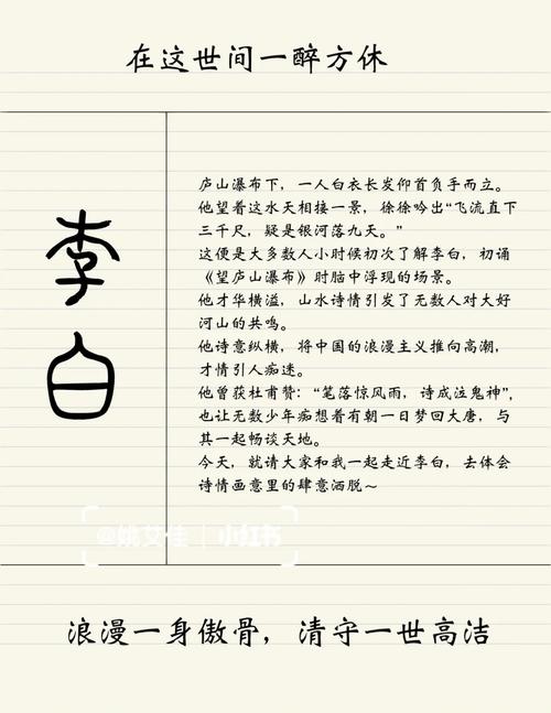 梁甫吟 李白多少字