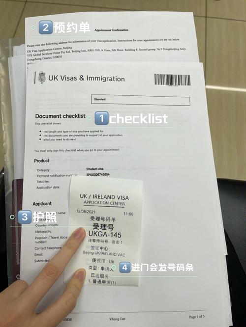 英国读研 押金 cas 多少