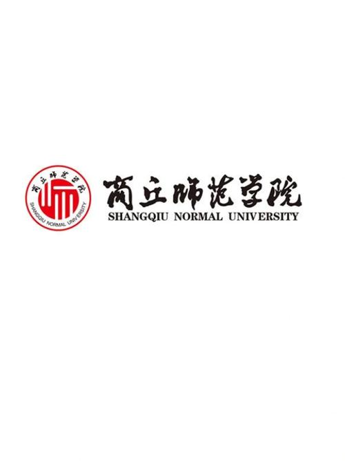 商丘师范大学在哪个省