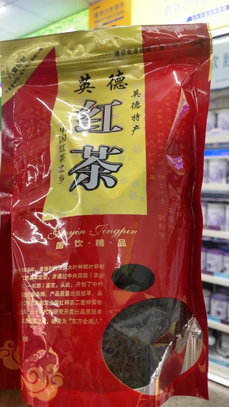 鉴赏红茶多少一斤