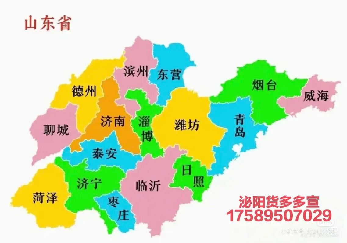 山东工业区在哪个城市