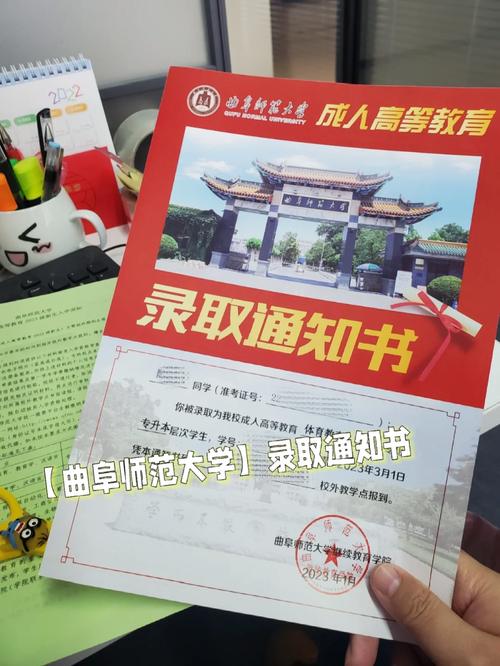 曲阜师范大学报到走哪个门