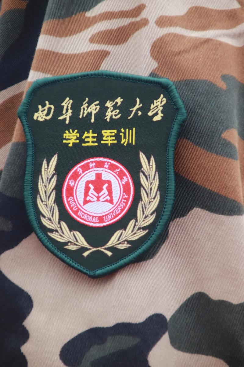 曲阜师范在校有多少学生