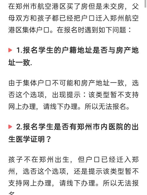 郑州启佳学校学费是多少