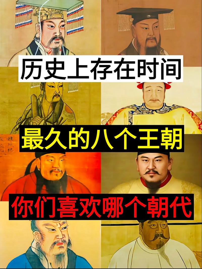 本朝国祚多少年