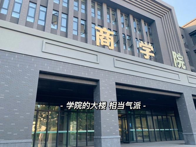 山师一共多少学院