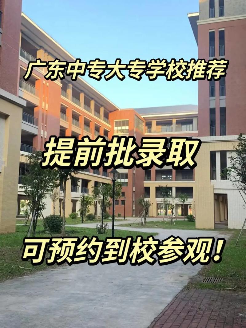 广州专科学生有多少