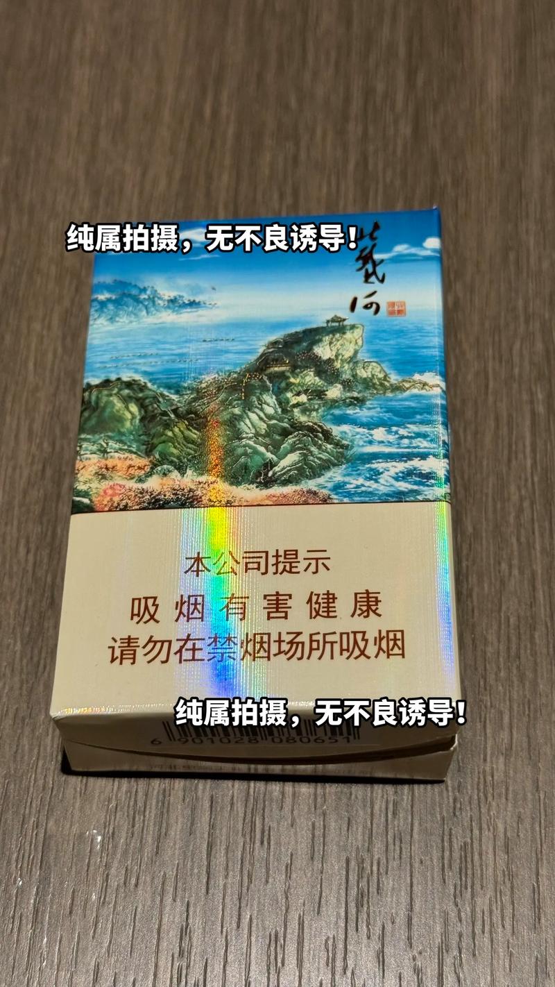 北戴河浪淘沙烟多少钱