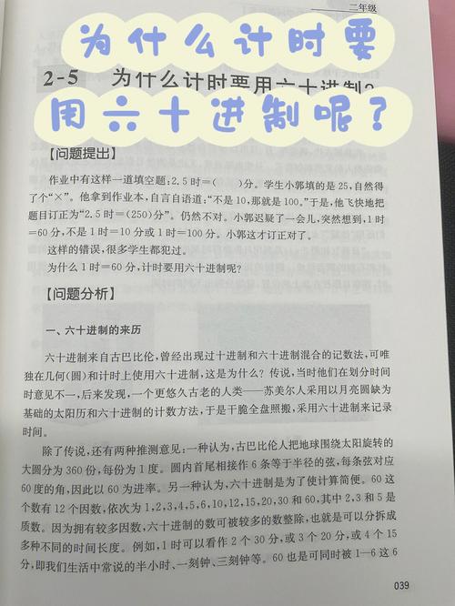 1垓时等于多少小时