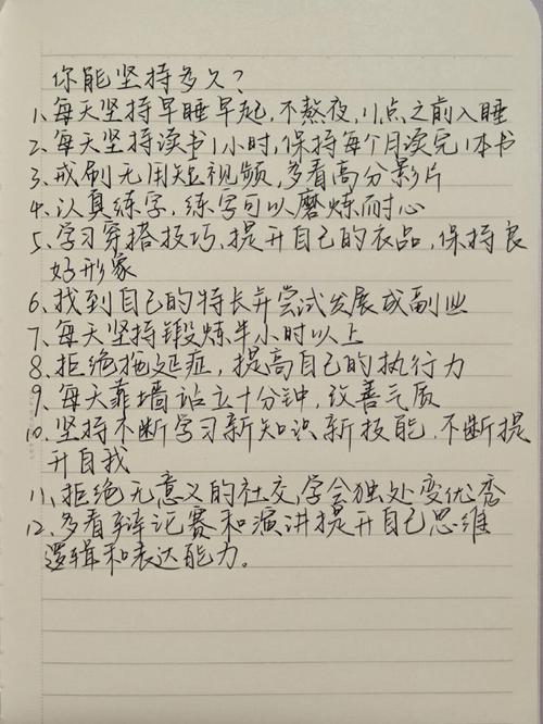 三辩总结多少字