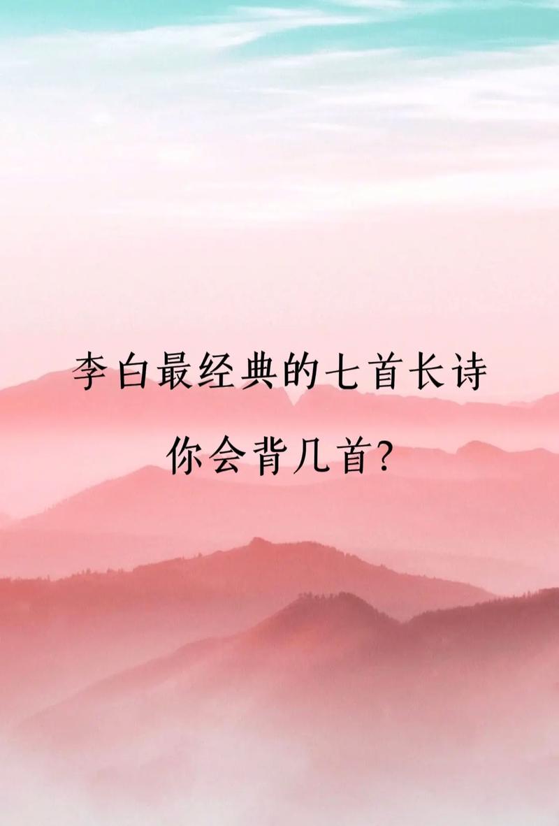 李白的诗多少钱一瓶