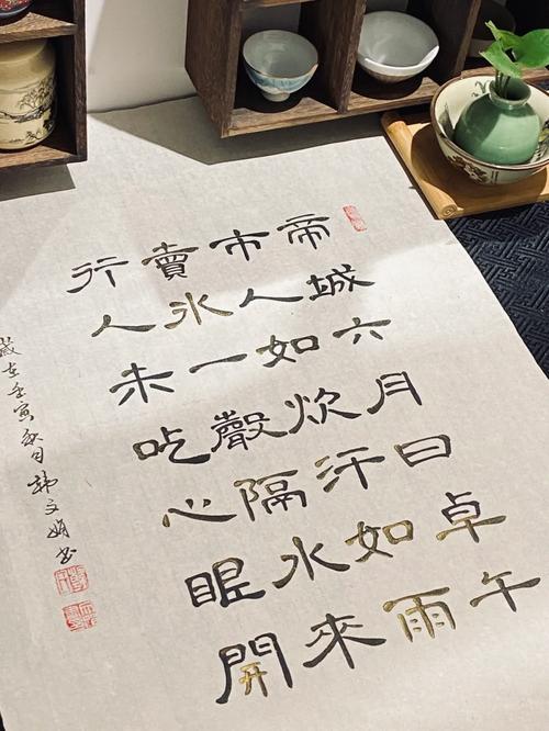 杨万里这个名字多少分