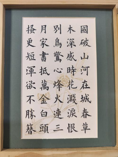 杜甫壮游诗一共多少字