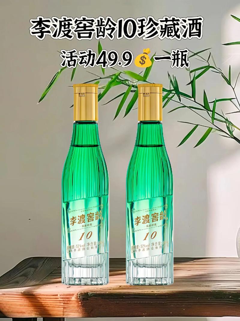 白酒一盎多少毫升