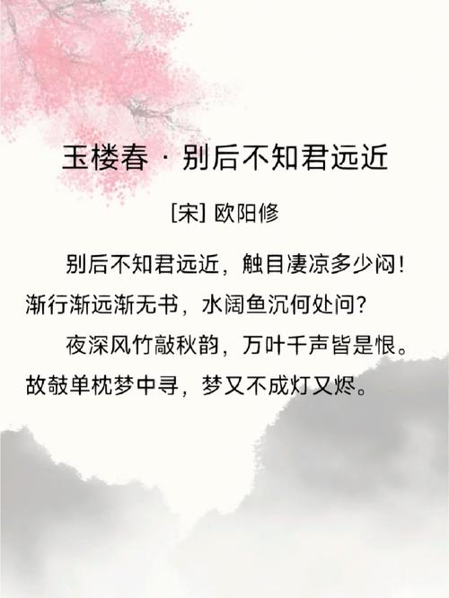 触目凄凉多少闷注音