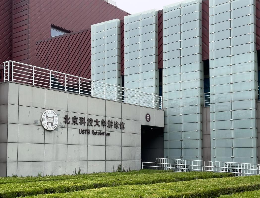 北京科技大学哪个院系最好