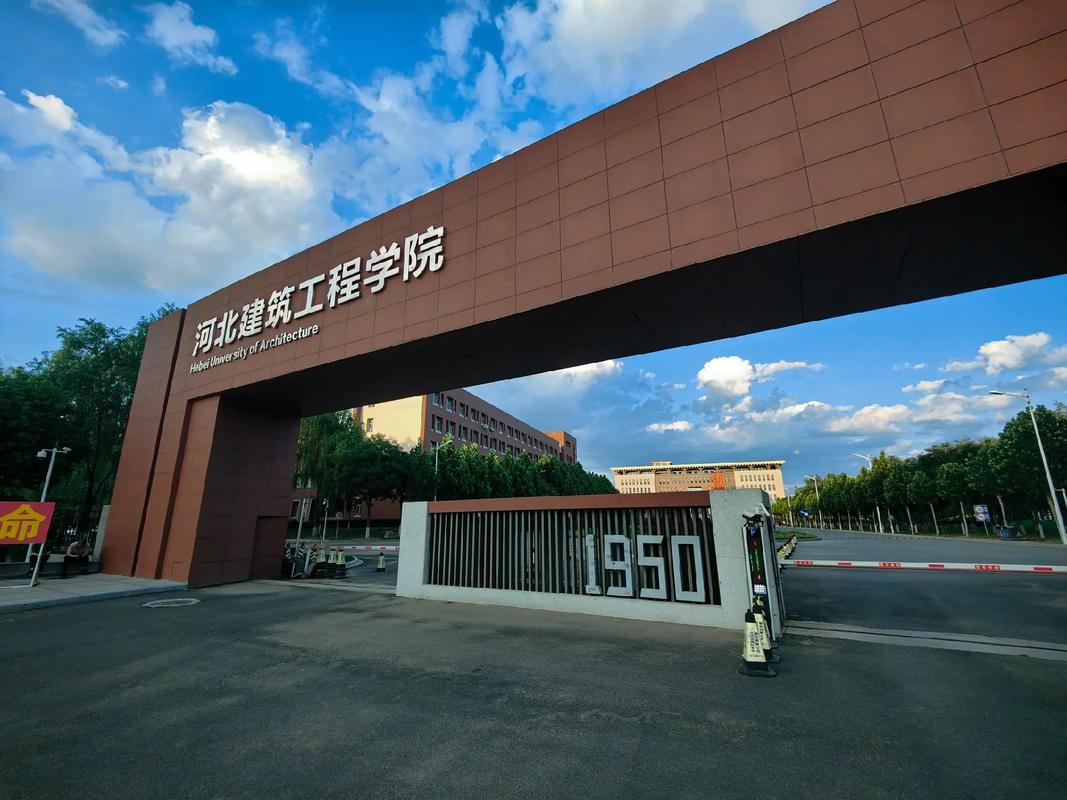 张家口建工学院在哪个区