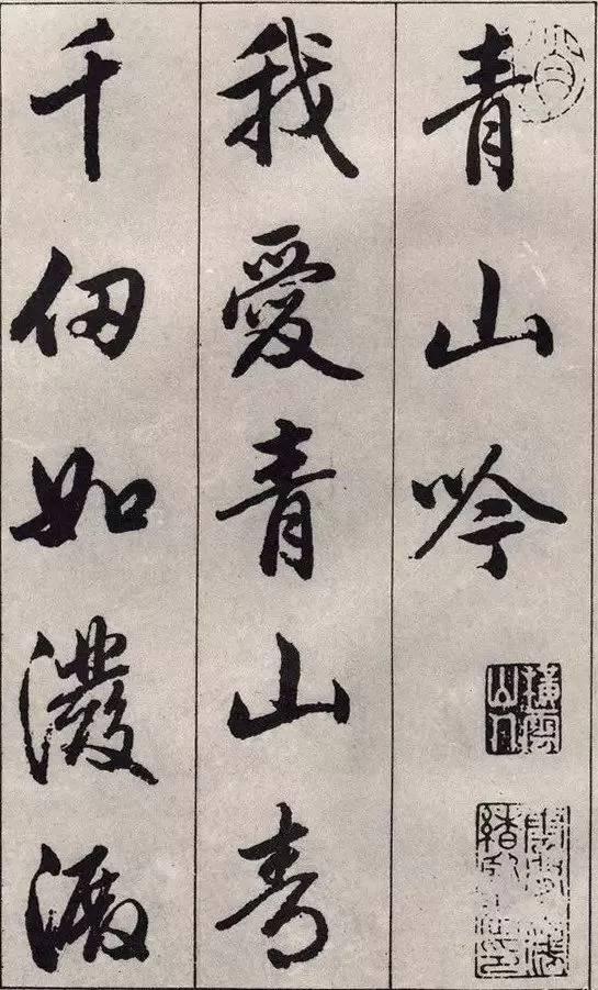 白云吟多少字