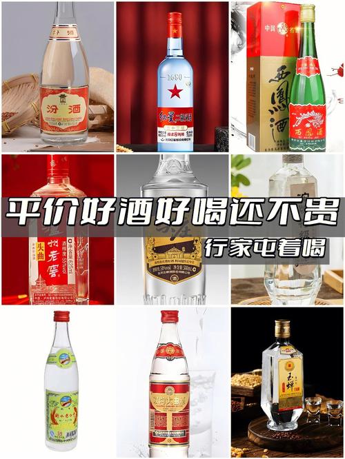 乾元好梦缘酒多少钱