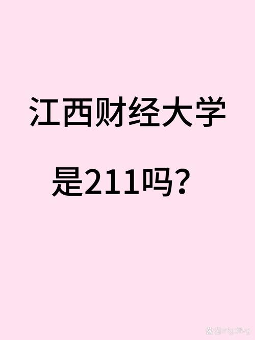 内财大人文学院在哪个校区