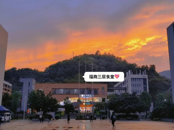 福州商学院宁德学院哪个好