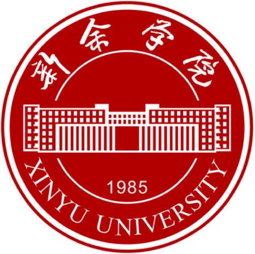 新余有大学吗哪个人多