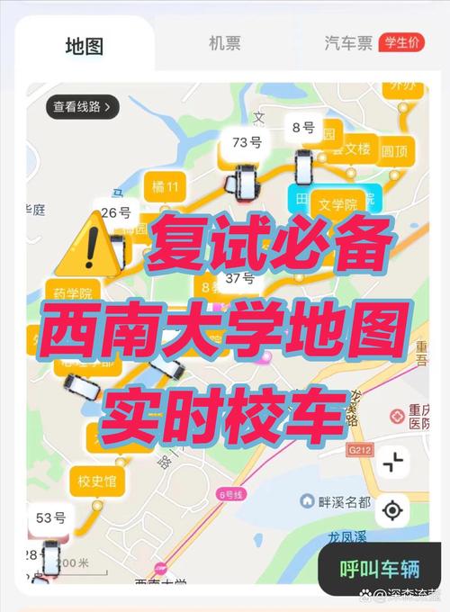 西南大学邮编号是多少