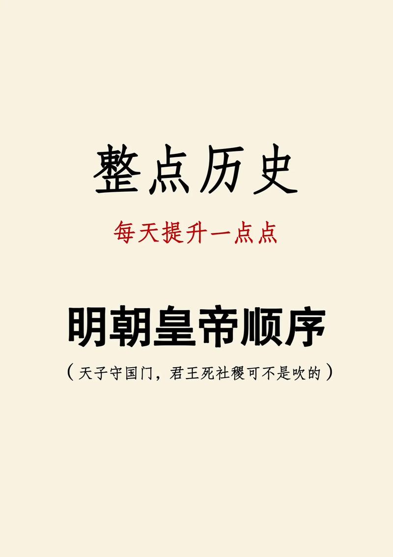 明史总共多少字