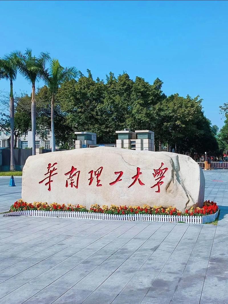 省理工大学在哪里