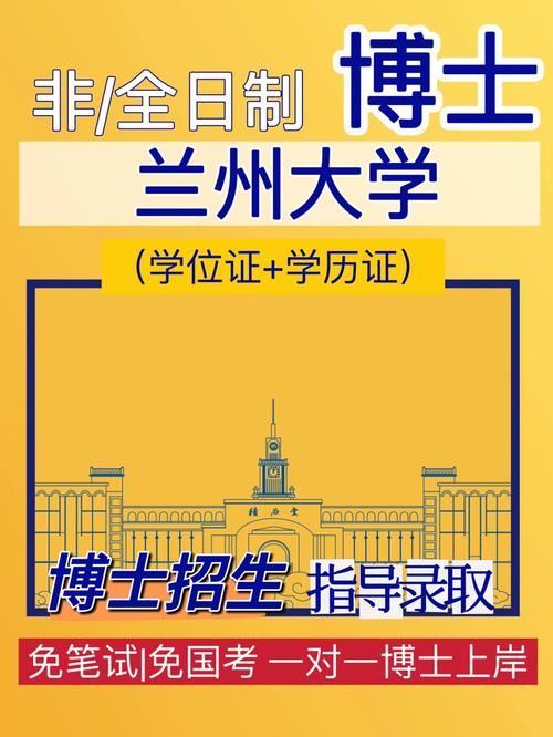 兰州哪个大学招收艺术生