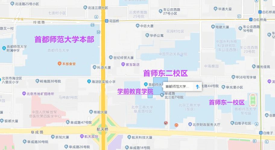 首都师范大学归哪个街道