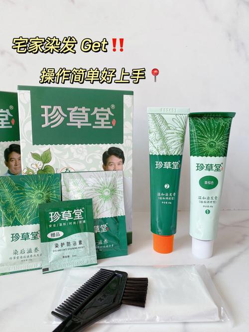 和草堂相品牌多少钱