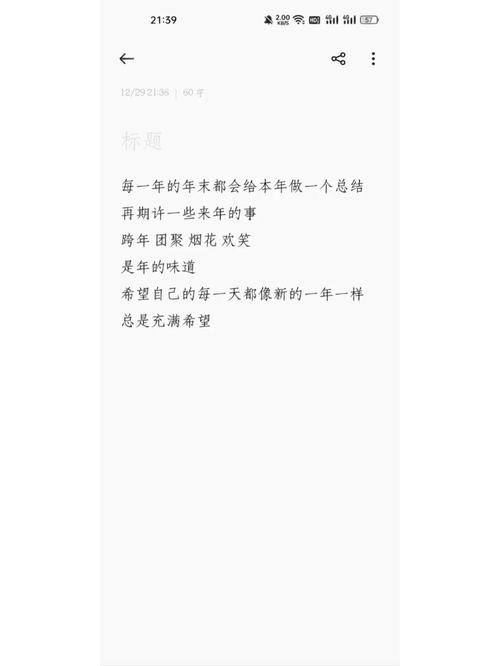 叶采诗词留下来多少