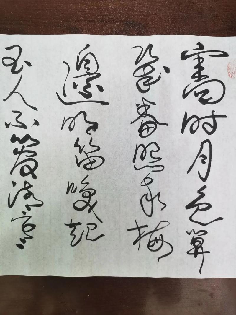 暗香 旧时月色多少字