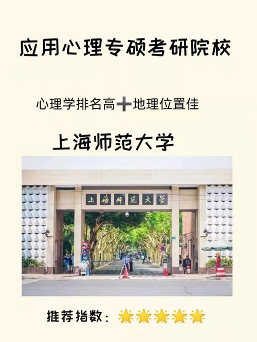 上海师范大学在哪个省