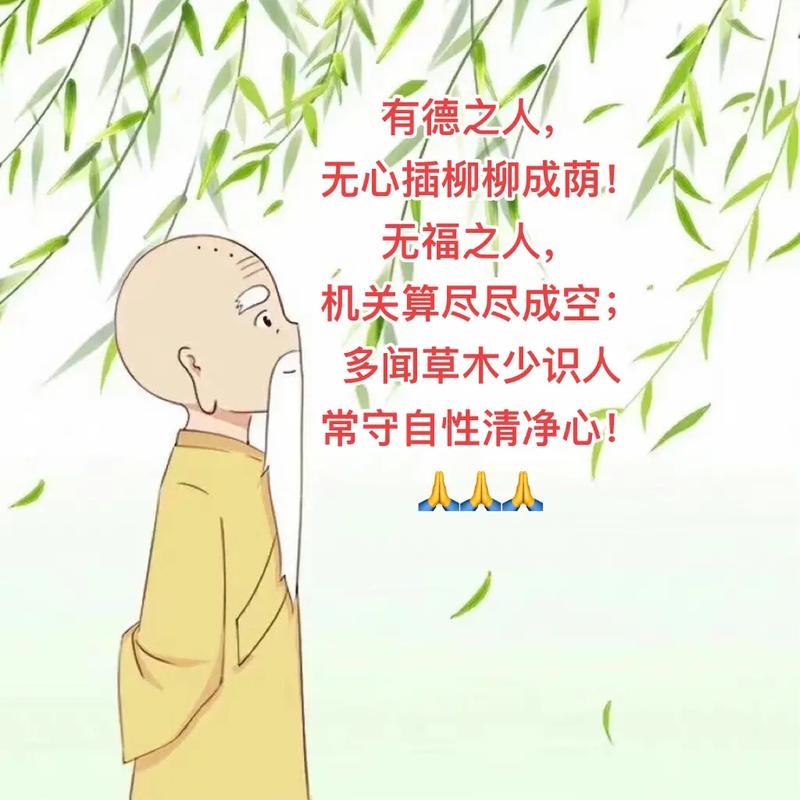 名叫成荫的人有多少