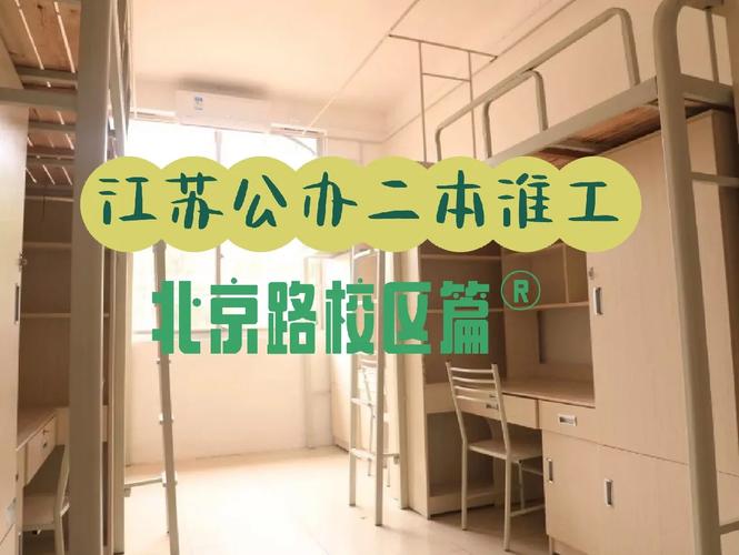 淮工学校有多少学生