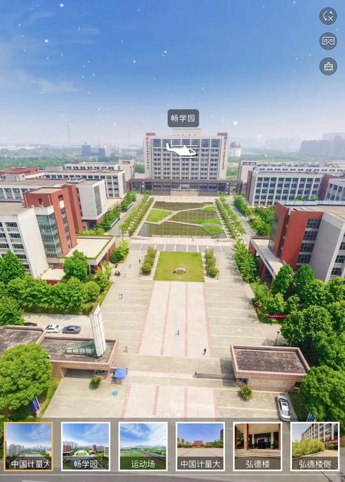 中国计量大学在哪个校区