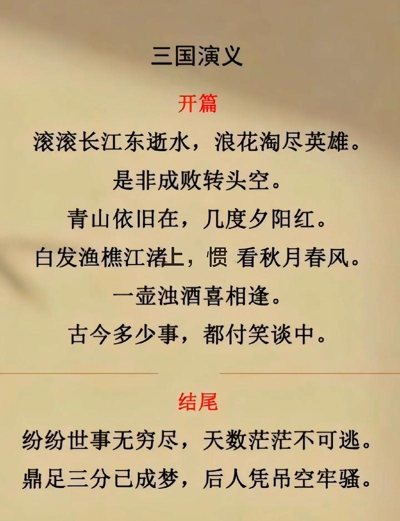 多少言结尾的诗词