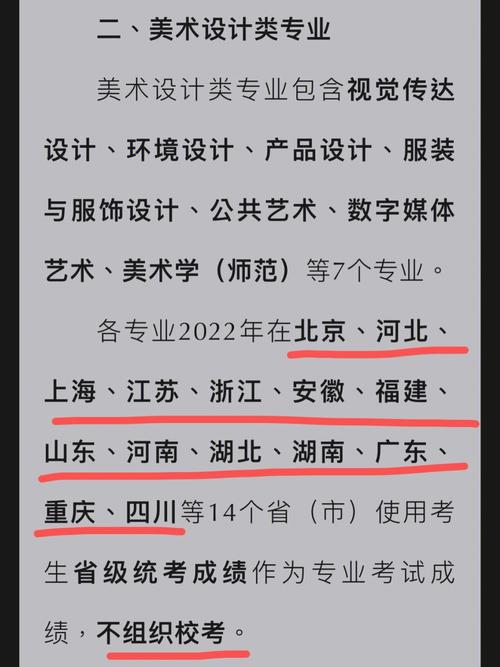 江南大学有多少系