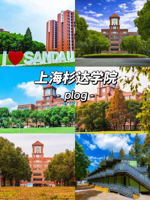 杉达学校出来考哪个大学